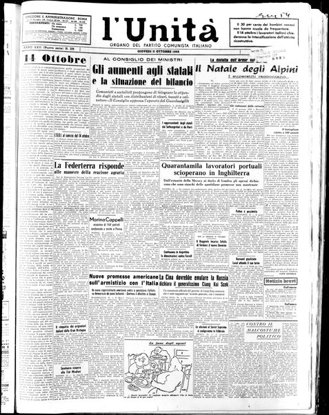 L'Unità : organo centrale del Partito comunista italiano